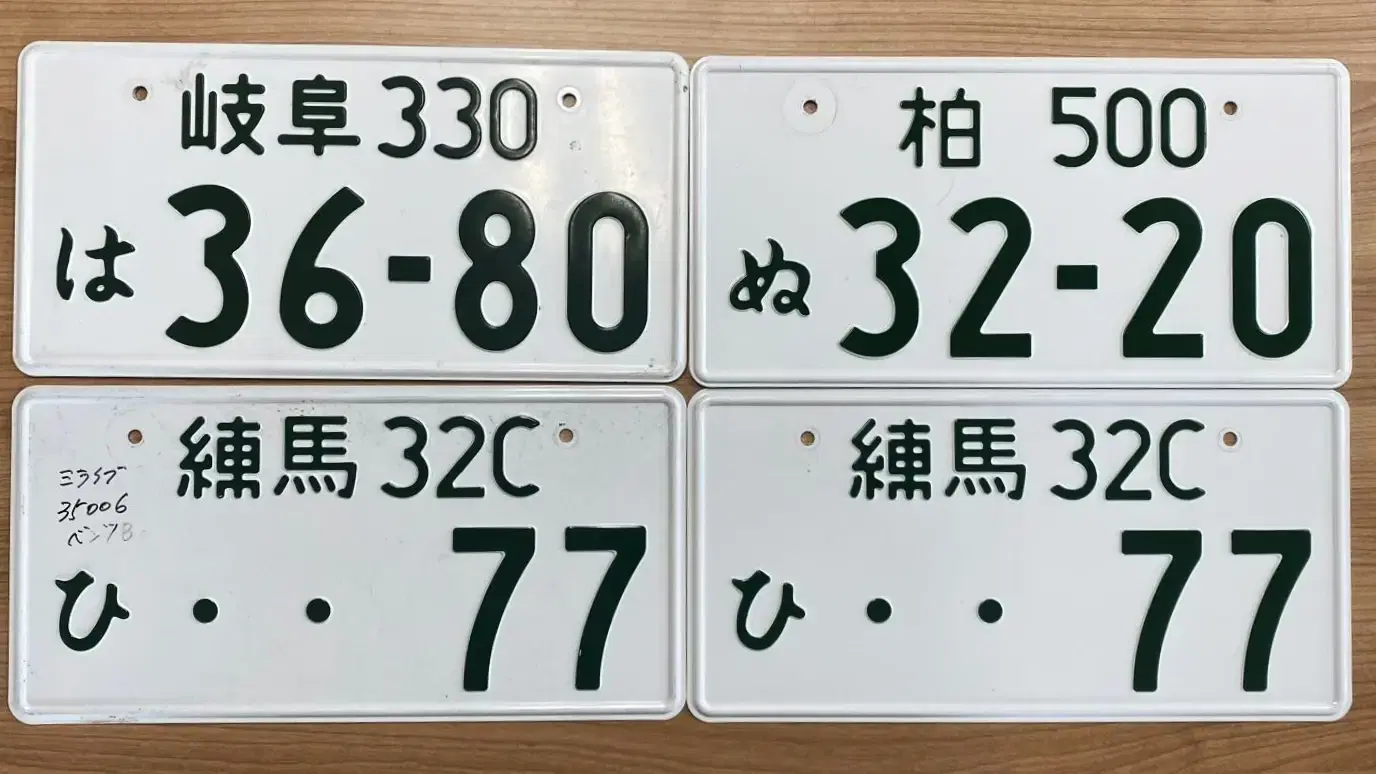 understanding-japanese-license-plates